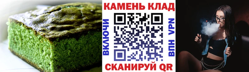 Cannafood марихуана  Наволоки 