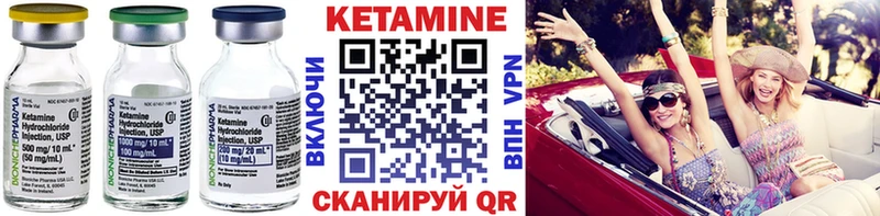 кракен рабочий сайт  Наволоки  Кетамин ketamine 
