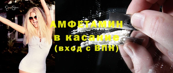 бутират Балахна