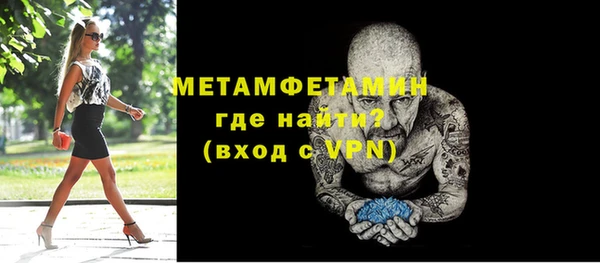 мет Балабаново