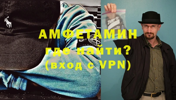 амфетамин Баксан