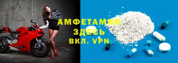 амфетамин Баксан
