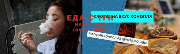 мет Балабаново