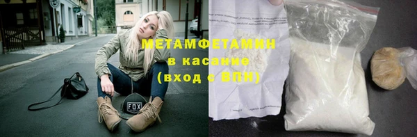 мет Балабаново