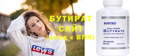 амфетамин Баксан