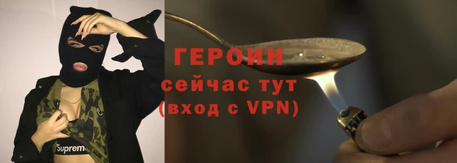 амф Балашиха