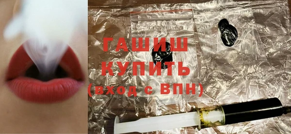бутират Балахна
