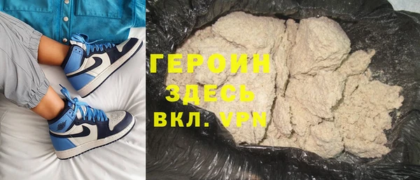 бутират Балахна
