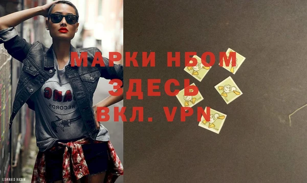 амфетамин Баксан