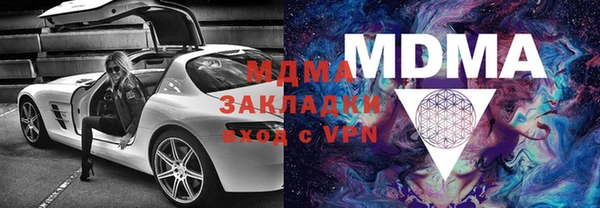 бутират Балахна