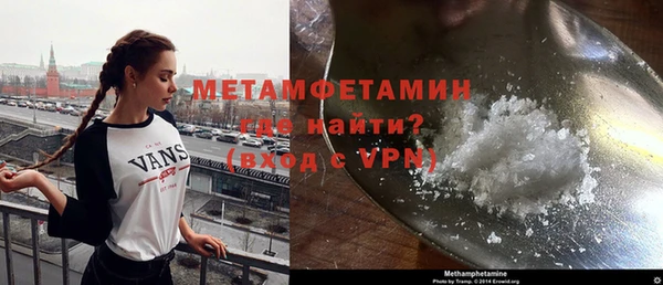 мет Балабаново
