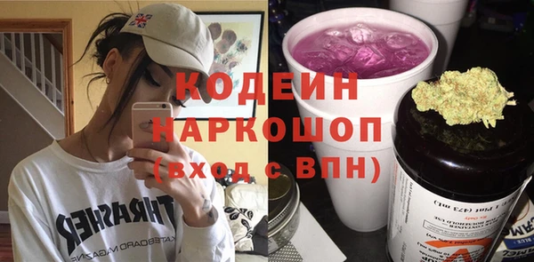 амфетамин Баксан