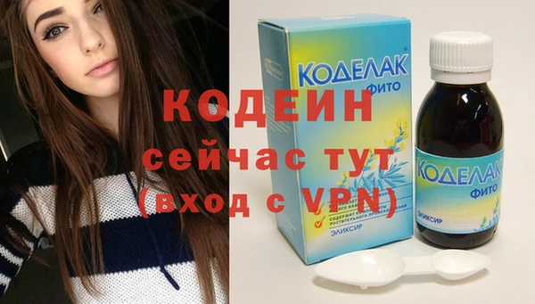 амфетамин Баксан