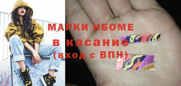 мет Балабаново