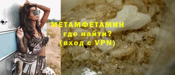 бутират Балахна
