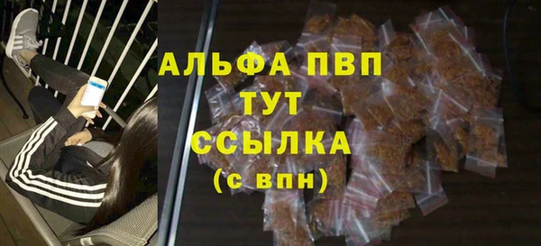 бутират Балахна