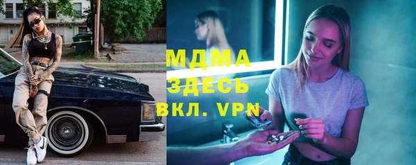 амфетамин Баксан