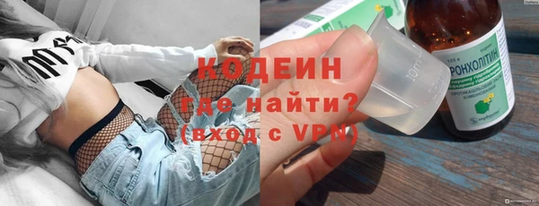 бутират Балахна