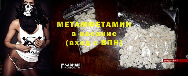 мет Балабаново