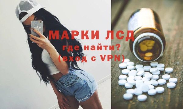 бутират Балахна