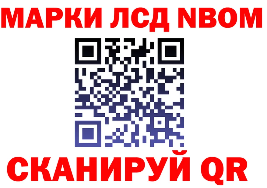 Продажа наркотиков это состав Наволоки