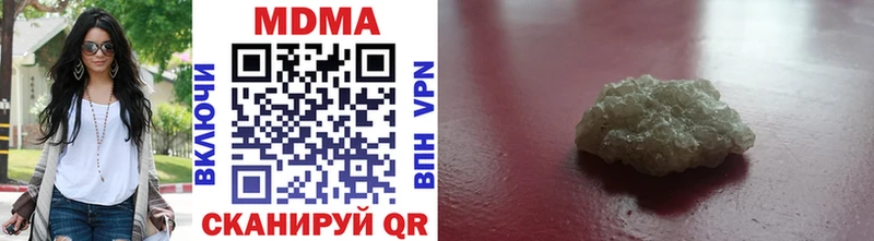 МДМА VHQ  Наволоки 
