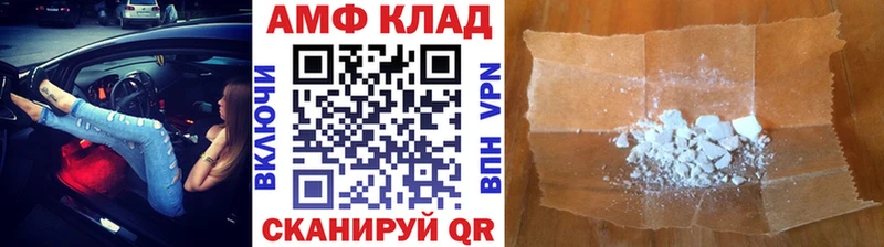 Первитин пудра  Наволоки 