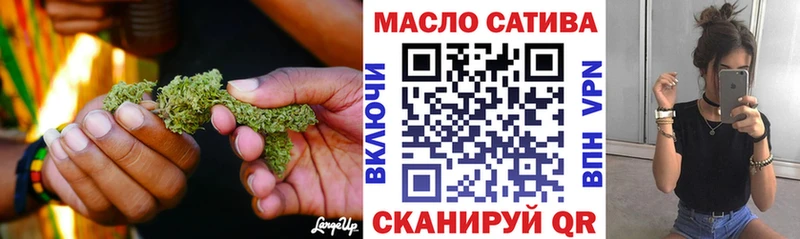 Дистиллят ТГК THC oil  дарнет шоп  Наволоки 